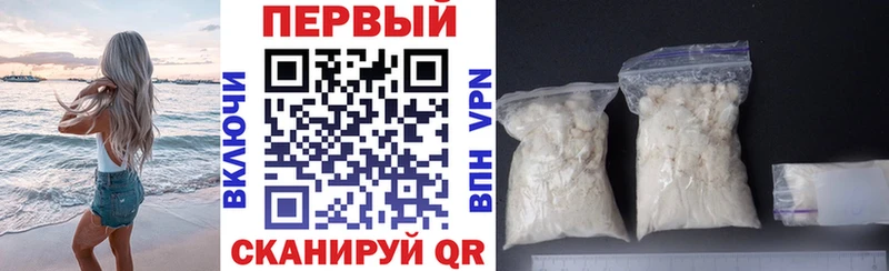 кракен зеркало  Ардатов  АМФЕТАМИН 97% 