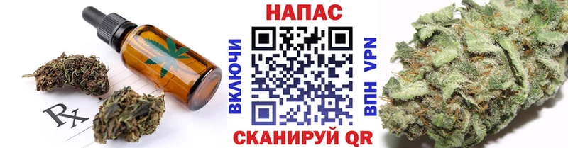 Печенье с ТГК марихуана Ардатов