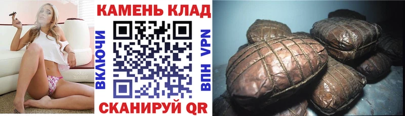 ГАШИШ убойный как найти закладки Ардатов