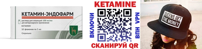 КЕТАМИН ketamine дарнет шоп Ардатов