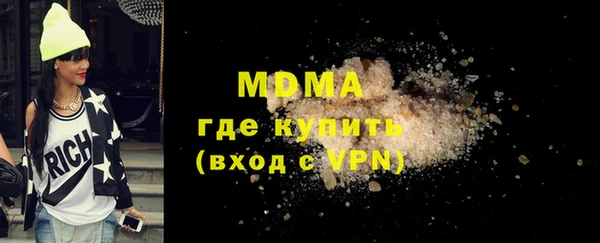 мефедрон Алексин