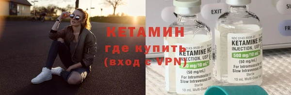 мефедрон Приозерск