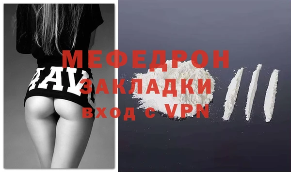 ALPHA-PVP Протвино