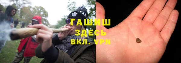 мефедрон Приозерск