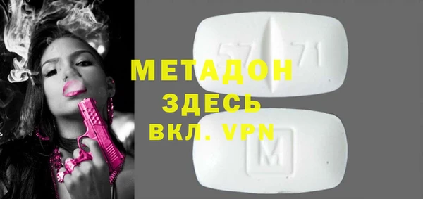 прущие грибы Пролетарск
