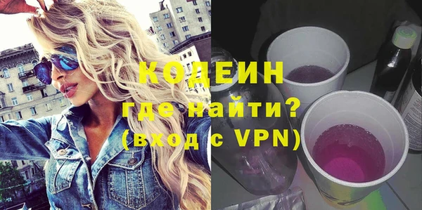 ГАЛЛЮЦИНОГЕННЫЕ ГРИБЫ Алексеевка