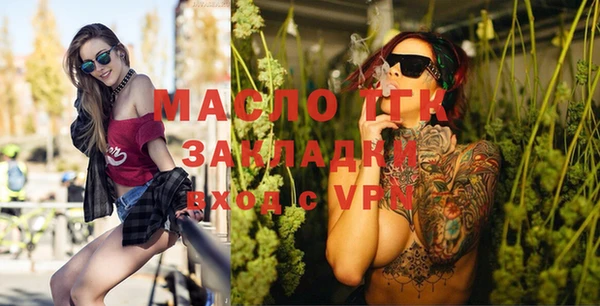 мефедрон Алексин
