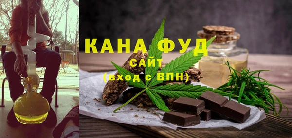мефедрон Алексин