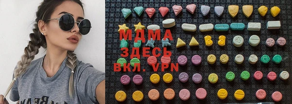 мефедрон Алексин