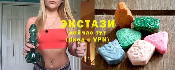 ГАЛЛЮЦИНОГЕННЫЕ ГРИБЫ Алексеевка