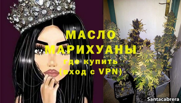мефедрон Алексин
