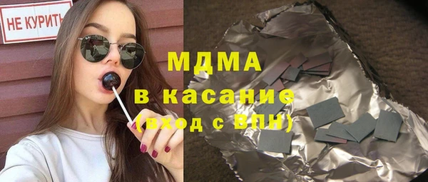 бутик Рославль