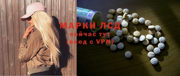 ГАЛЛЮЦИНОГЕННЫЕ ГРИБЫ Алексеевка
