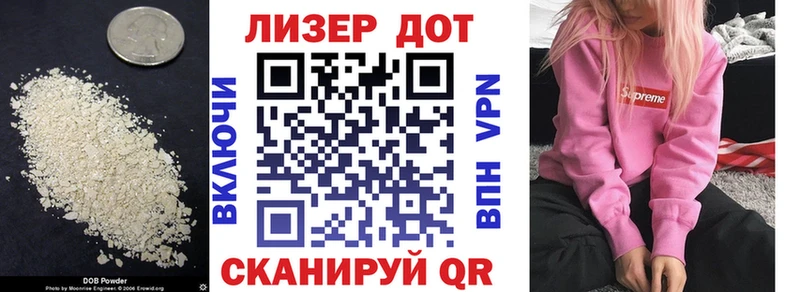 MEGA зеркало  Ардатов  Лсд 25 экстази кислота 
