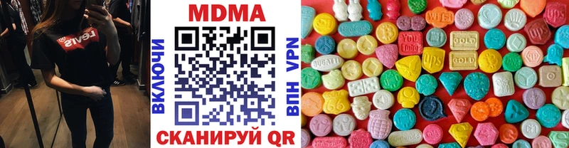MDMA кристаллы  купить наркоту  Ардатов 