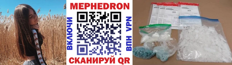 omg как зайти  маркетплейс официальный сайт  Мефедрон мяу мяу  Ардатов 
