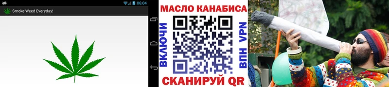 ТГК Wax  наркошоп  Ардатов 